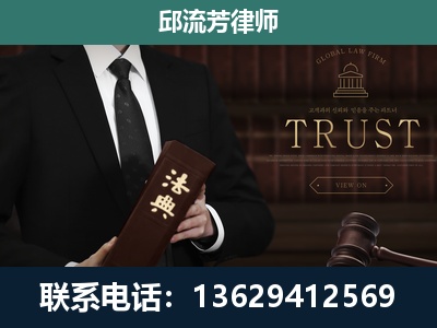 乐昌-专注于刑事辩护