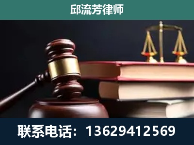 乐昌-刑事案件辩护