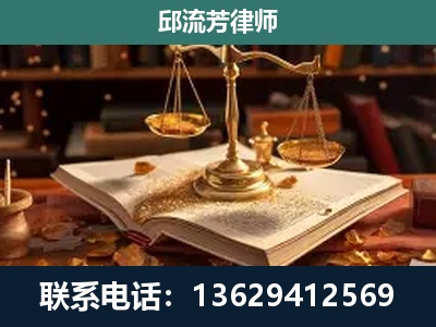 乐昌-新型网络犯罪