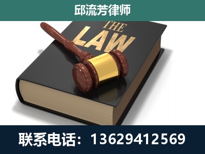 乐昌-涵盖多种复杂案件