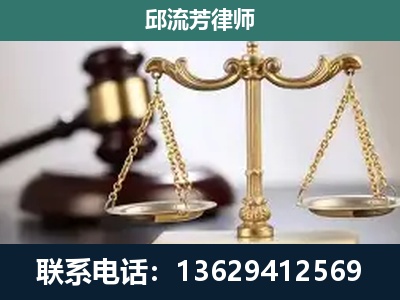 乐昌-刑事案件