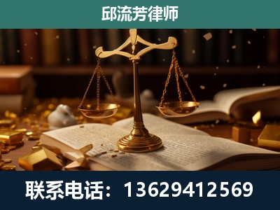 乐昌-遗产继承